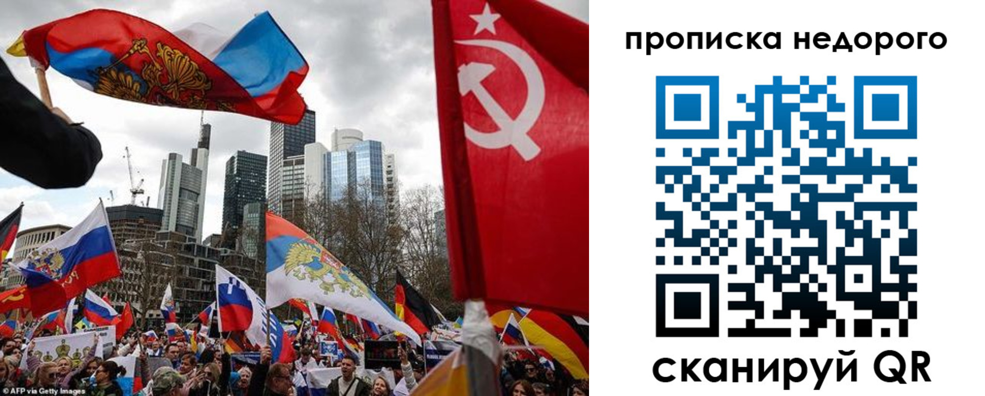 временная регистрация надежно в Лисках