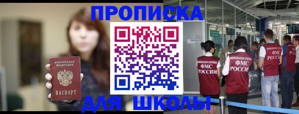 временная регистрация недорого в Лисках