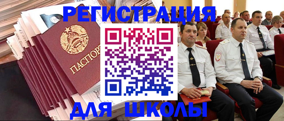 прописка гарантия в Лисках